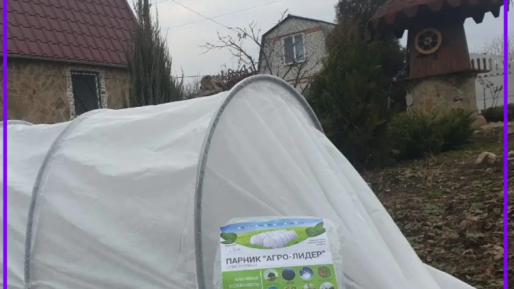 Купити агроволокно - Для захисту рослин Парник високий "Гігант" Висота 120 *160 см